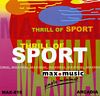 Thrill Of Sport